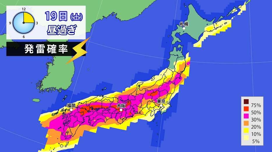 19日（土）昼過ぎの発雷確率