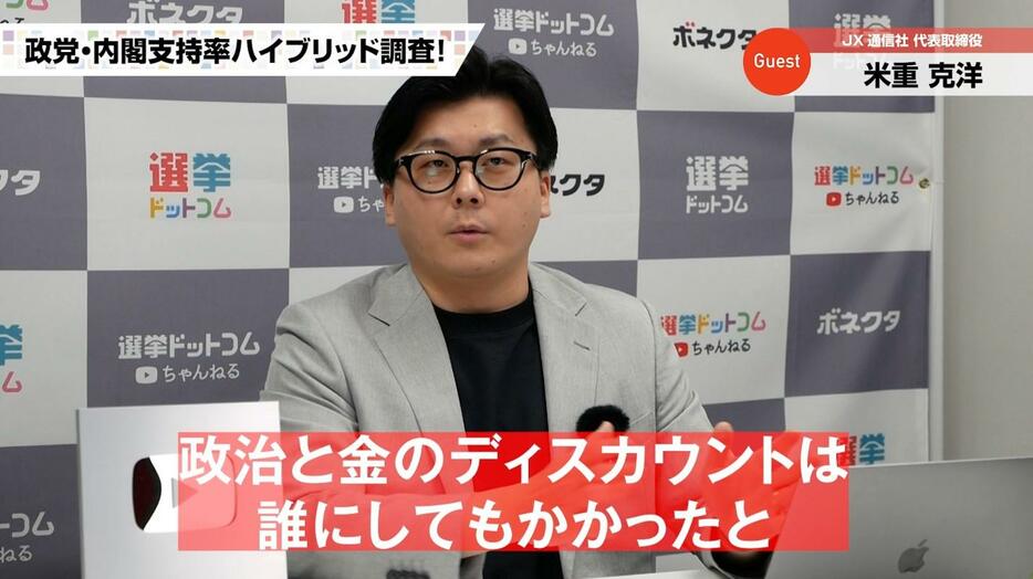 高市氏、小泉氏がもし総裁になっていたら、支持率は今より上がっていたのか？！