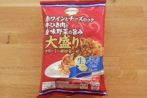 トップバリュ　大盛り生パスタ クリーミーボロネーゼ