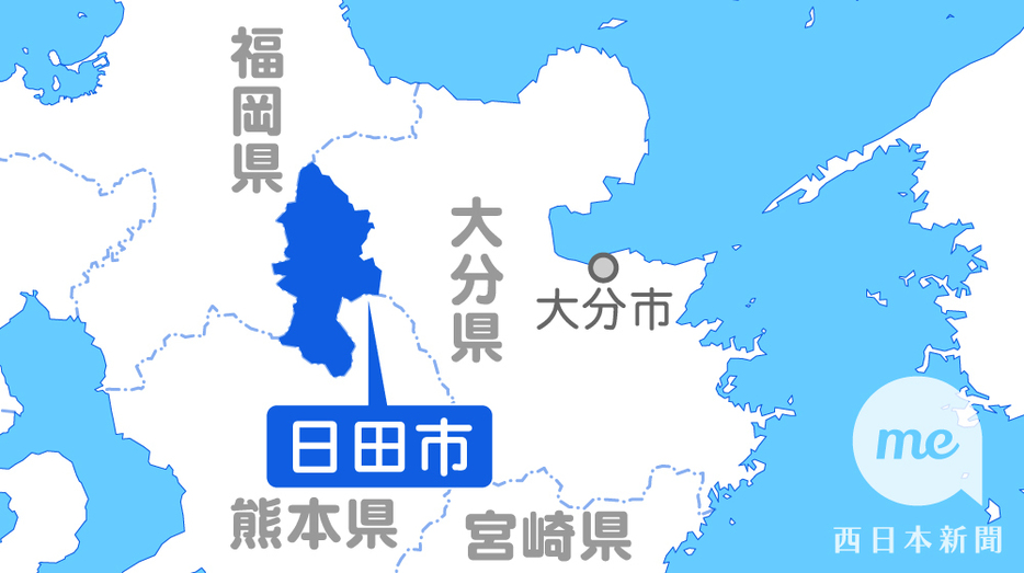 大分県日田市