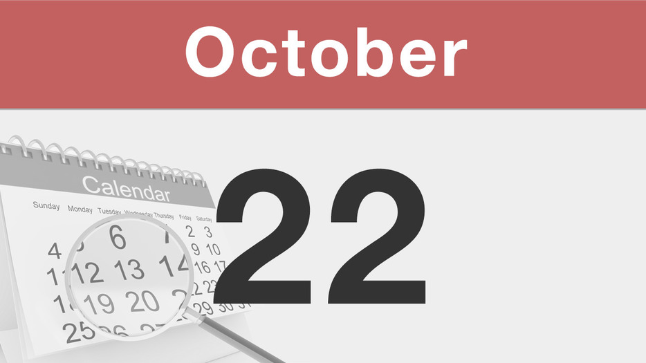 今日は何の日 : 10月22日