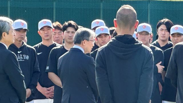 選手を激励した巨人の山口寿一オーナー