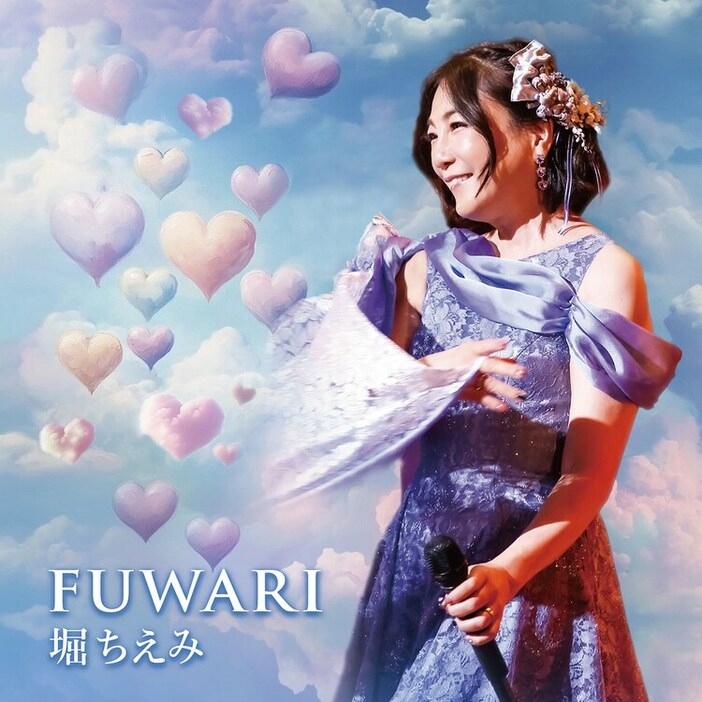 堀ちえみ「FUWARI」ジャケット