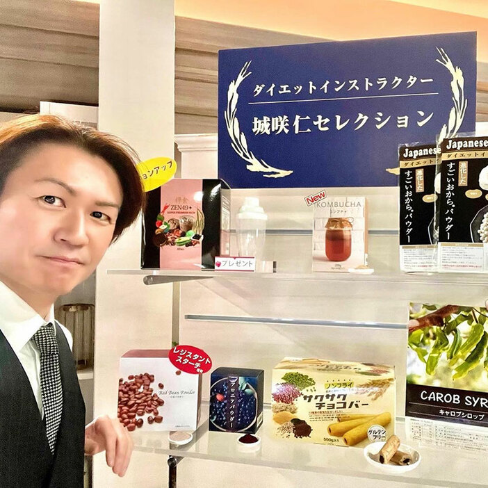 城咲さんがTVショッピングで販売した商品。写真＝本人提供