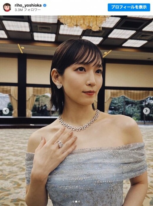 オーダーメイドのドレス姿が美しい　※「吉岡里帆」インスタグラム