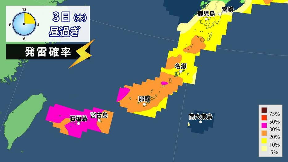 3日(木)昼過ぎの発雷確率