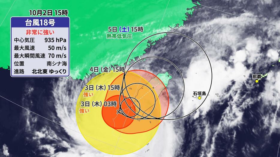 2日(水)午後3時の台風18号の位置と予想進路