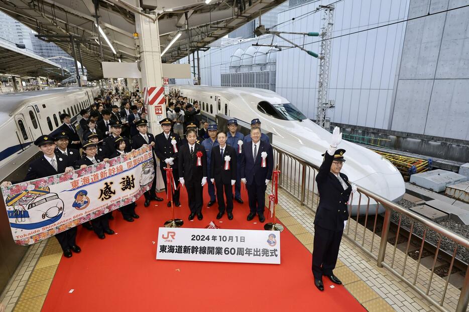 JR東京駅で開かれた東海道新幹線開業60周年の出発式＝1日午前6時