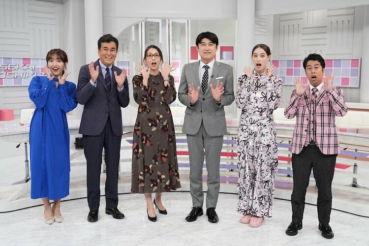 「日本じゃ放送できません!? 世界ヒジョーシキTV」に出演するウエストランド井口（右端）ら。(c)フジテレビ