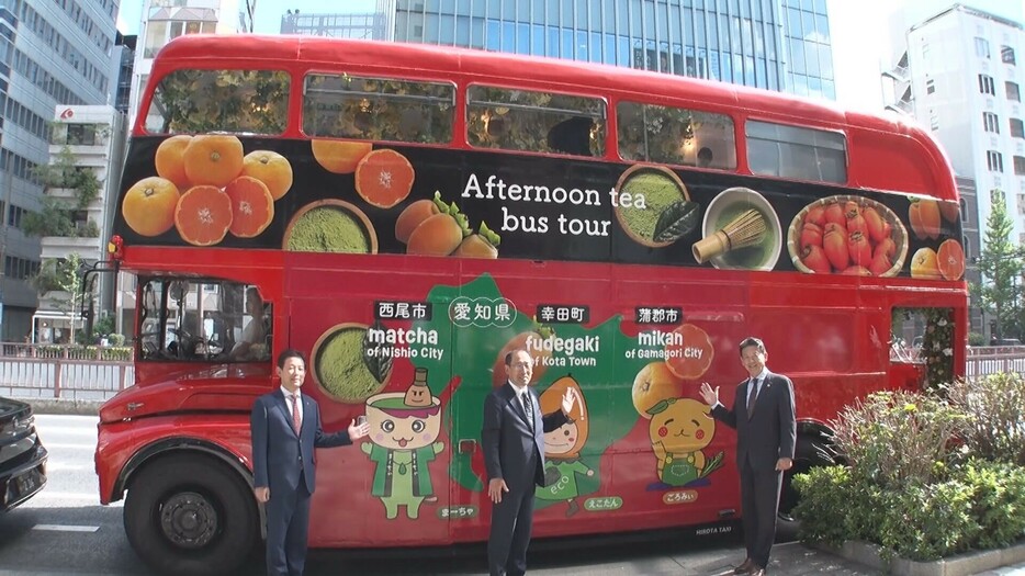 西尾市・幸田町・蒲郡市の魅力をPRする2階建てのバス