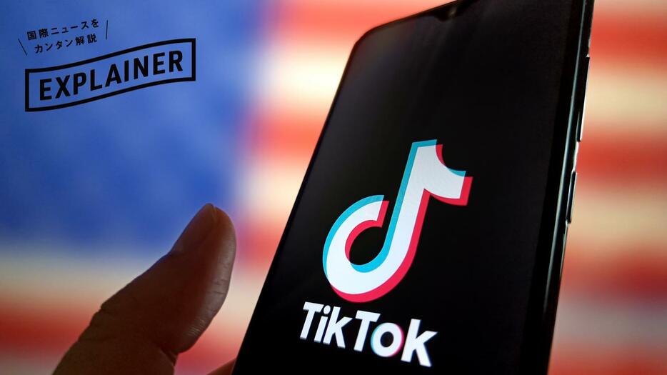 TikTokは米13州とワシントンDCに提訴された　Photo： CFOTO / Future Publishing / Getty Images