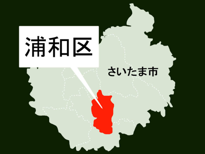 女性の体触った疑い　県立高校教諭を逮捕＝さいたま市浦和区