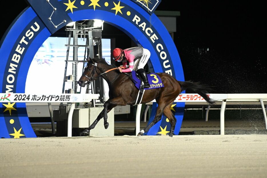 エーデルワイス賞・ミリアッドラヴと西村淳也騎手 (C)ホッカイドウ競馬