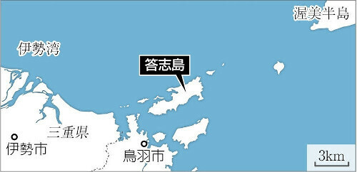 答志島