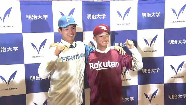 日本ハムに3位指名された浅利太門投手と楽天1位指名の宗山塁選手