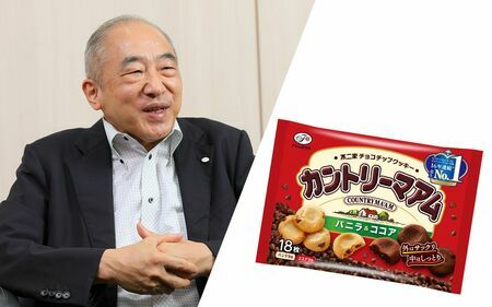 不二家代表取締役社長の河村宣行氏（撮影：内海裕之）と同社のロングセラー商品「カントリーマアム」