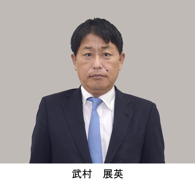 武村 展英氏（自民・前）