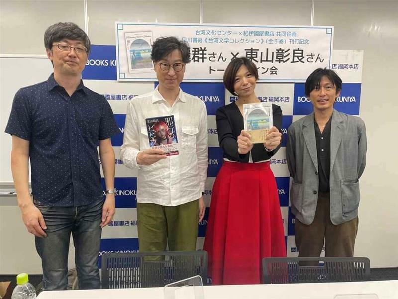 26日に福岡で開かれた「台湾文学コレクション」刊行記念イベントに出席する台湾の作家、ホワン・リーチュン（黄麗群）さん（右2）と、台湾にルーツを持つ直木賞作家、東山彰良さん（左2）＝文化部提供