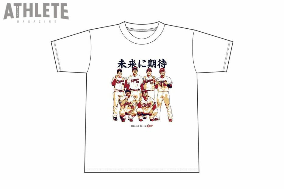 『【感動】未来に期待Tシャツ』