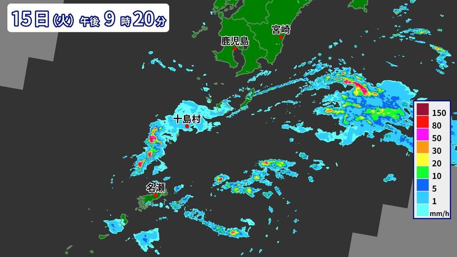 15日(火)午後9時20分の雨雲の様子