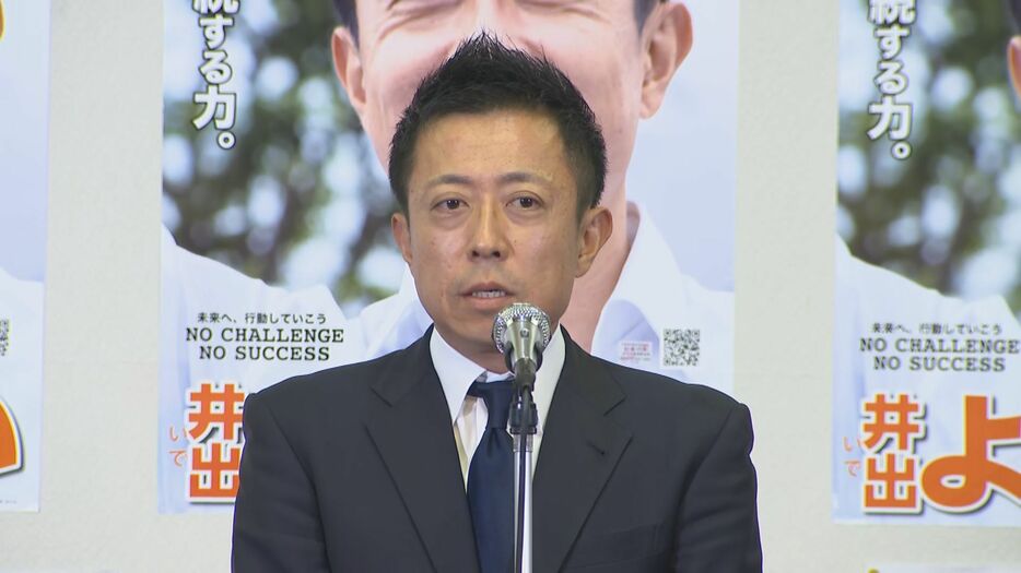 自民・前職　井出庸生さん（46）