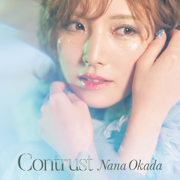 岡田奈々「Contrust」CD Only盤ジャケット