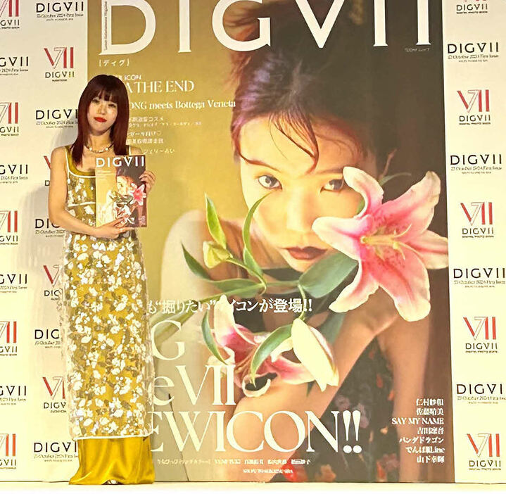 新女性誌「DIGVII」（ディグ）創刊記者発表会に出席したアイナ・ジ・エンド