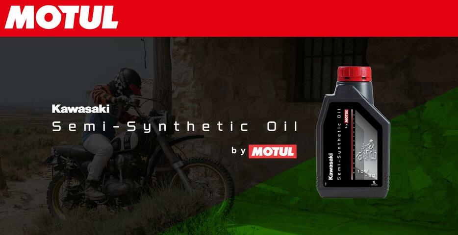 MOTUL×Kawasaki｜Kawasaki Semi-Synthetic Oil by Motul