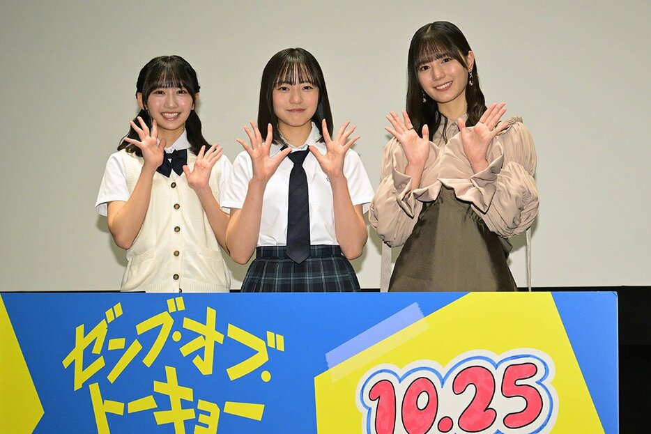 試写会イベントに登場した（左から）試写会イベント　（左から）藤嶌果歩、正源司陽子、小坂菜緒