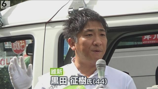 維新・黒田征樹氏（44）