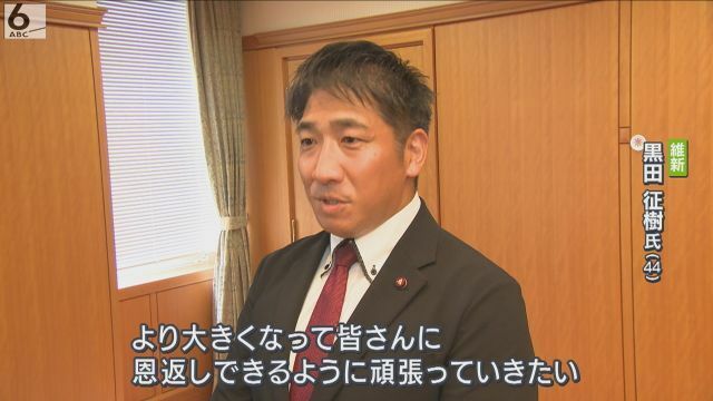 「相対的に応援してくれる人の割合は以前と変わってない」と黒田氏