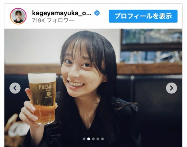 影山優佳、笑顔の乾杯ショットを披露　※「影山優佳」インスタグラム