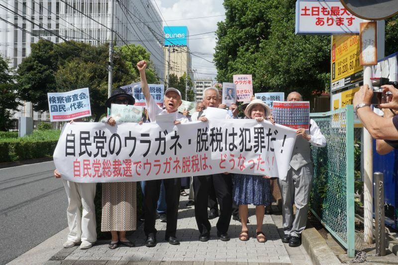 東京・検察審査会のある墨田区内での「自民党のウラガネ・脱税を許さない会」のメンバーによるデモ。（撮影／薄井崇友）