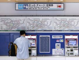 東京メトロの駅の券売機