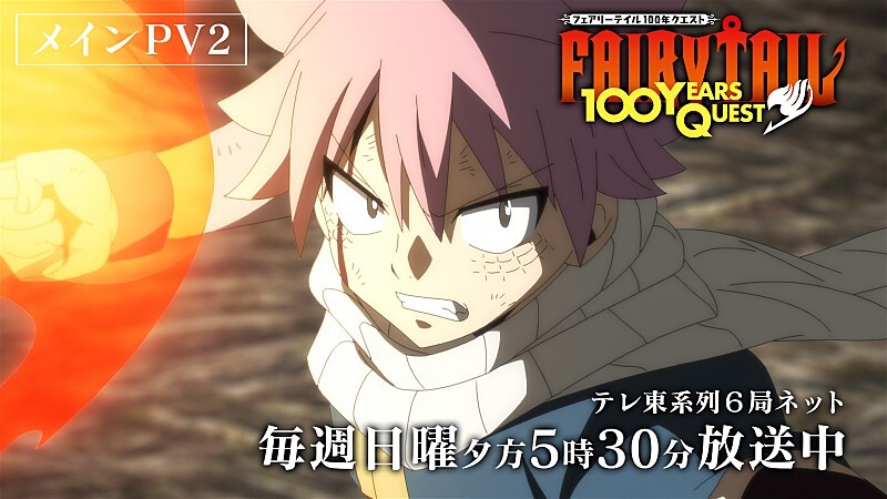 THE RAMPAGE＆野田愛実、TVアニメ『FAIRY TAIL 100年クエスト』新OP／ED主題歌に決定