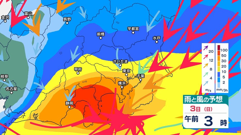 新潟放送