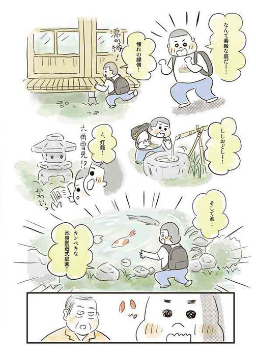 （画像提供：佐久間薫KADOKAWA）