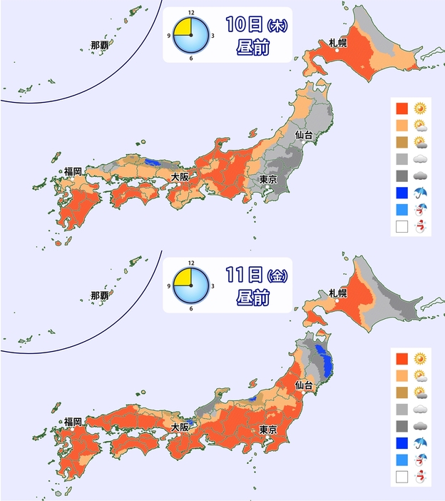 10日(木)と11日(金)午前の天気分布