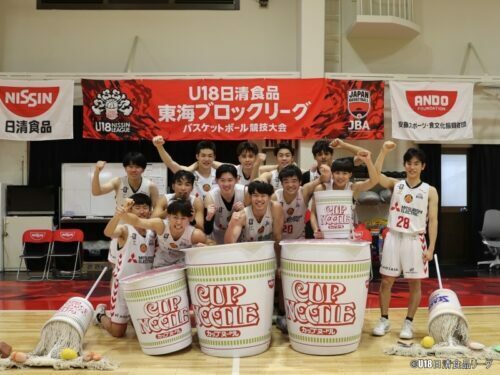 BリーグU18クラブとして初の日清ブロックリーグを優勝した名古屋D U18