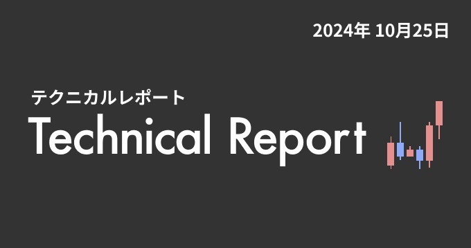 マトリックス法によるテクニカル分析（2024/10/25）押し目買いの最後のチャンスか？【楽天ウォレット】