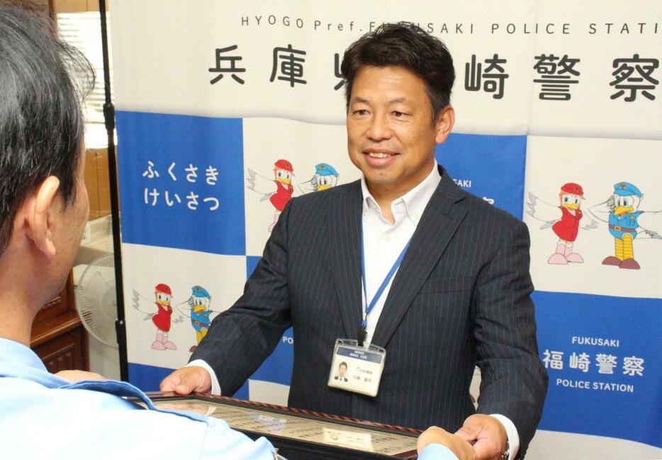 感謝状を受け取る川崎健市支店長＝福崎署