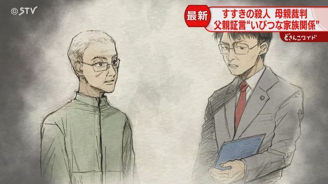 ２回目の裁判