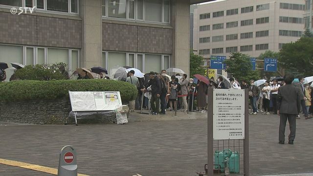 札幌地裁（２回目の裁判）