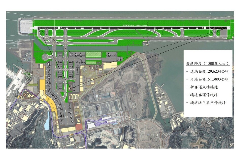 マカオ国際空港の埋め立て伴う拡張工事のイメージ図（図版：CAM）