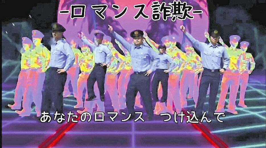 安佐南署が作成した啓発動画の一場面（広島県警提供）