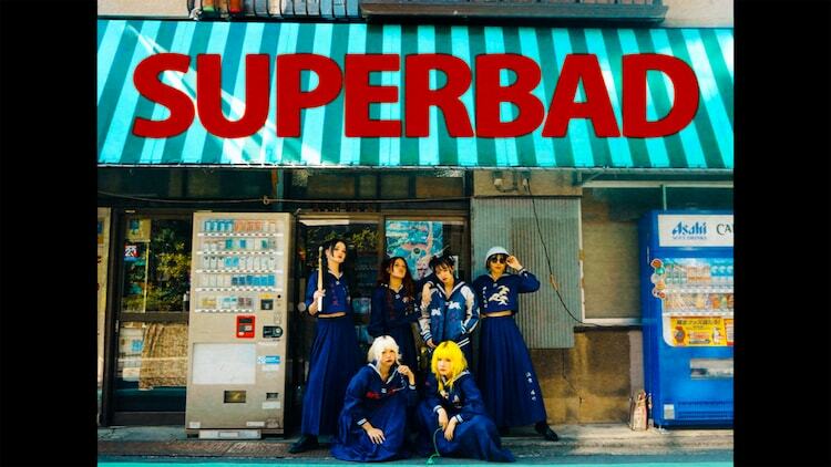 PIGGS「SUPERBAD」ミュージックビデオより。