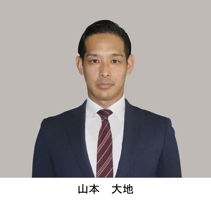 山本 大地氏（自民・新）