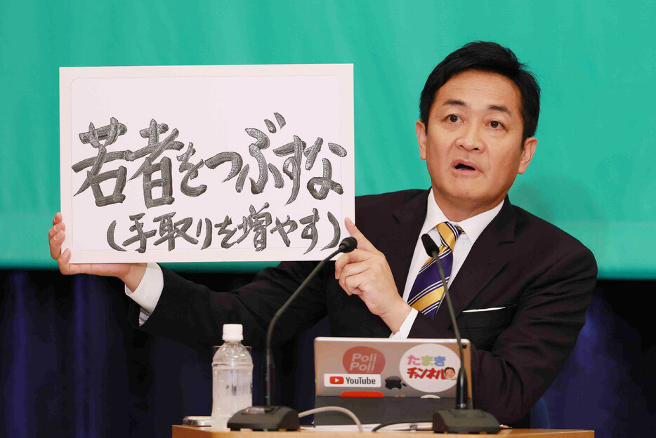 党首討論会で政策を提示する国民民主党の玉木雄一郎代表＝１２日午後、東京都千代田区