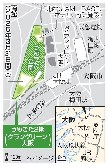 大阪市・うめきた2期（グラングリーン大阪）、大阪駅、大阪梅田駅