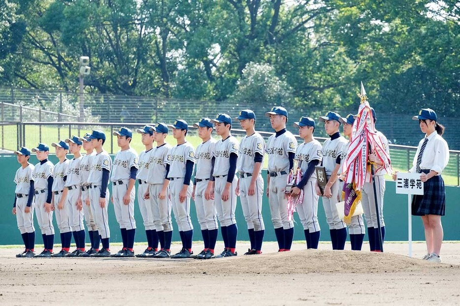 今夏の神奈川大会ベスト３から再び頂点に立った三浦学苑＝サーティーフォー相模原球場